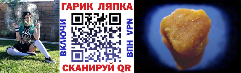 Купить Симферополь АМФ ГАШ Марихуана