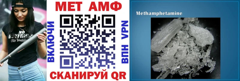 закладка  Симферополь  АМФЕТАМИН 97% 
