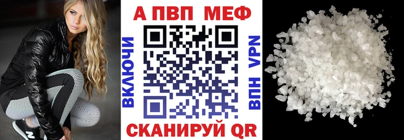 наркотики  МЕГА онион  Alpha PVP крисы CK  Симферополь 