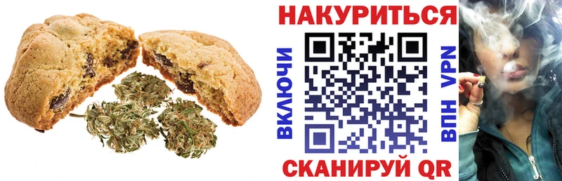 наркота  Симферополь  Cannafood конопля 
