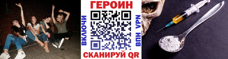 МЕГА вход  Симферополь  Героин гречка  купить наркотики цена 