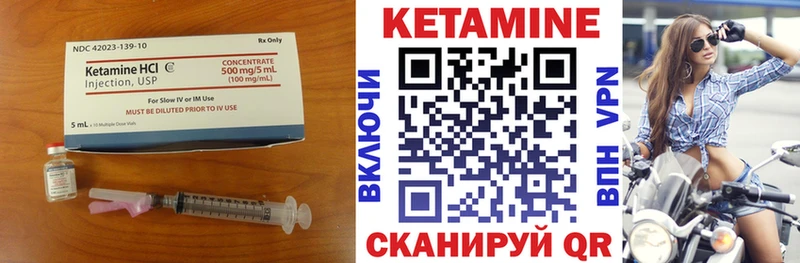 где купить наркотик  Симферополь  Кетамин VHQ 