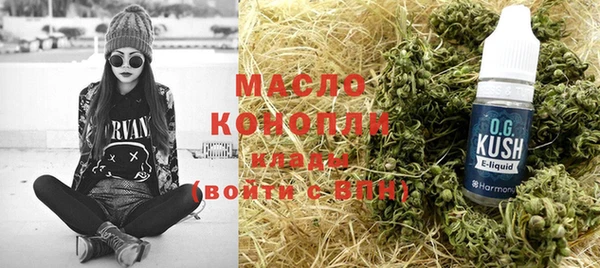 каннабис Абинск