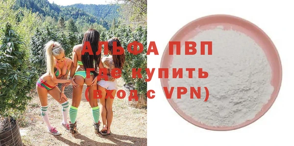 МДПВ Абдулино