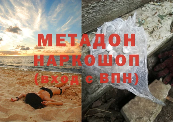 каннабис Абинск