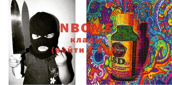 каннабис Абинск