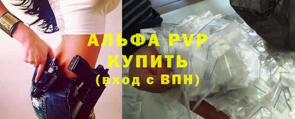 МДПВ Абдулино