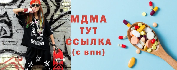 мдма Абаза