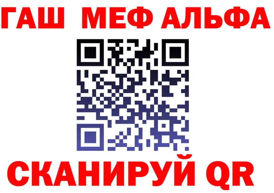 ГАШ убойный как зайти сайты даркнета мега Симферополь