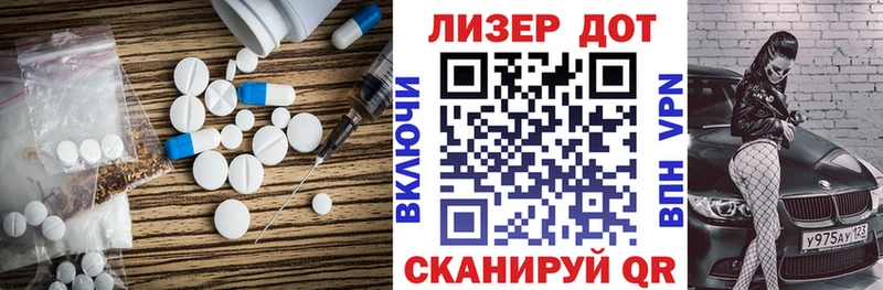 ЛСД экстази ecstasy  Симферополь 