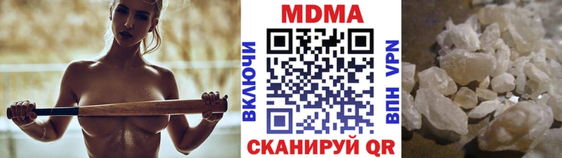 MDMA VHQ  Симферополь 
