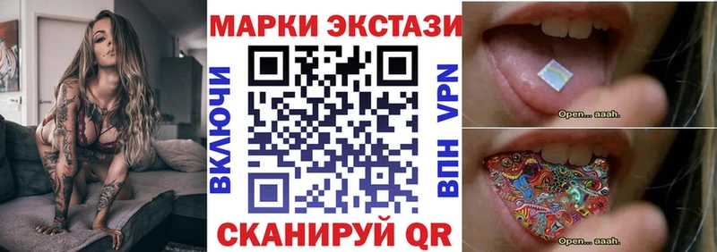 наркотики  ссылка на мегу tor  Марки NBOMe 1,8мг  Симферополь 